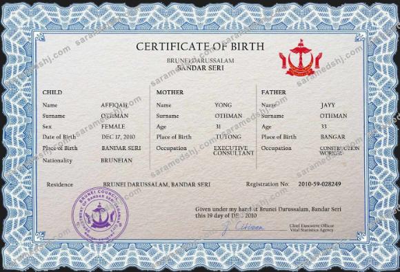 Brunei vital record birth certificate PSD template